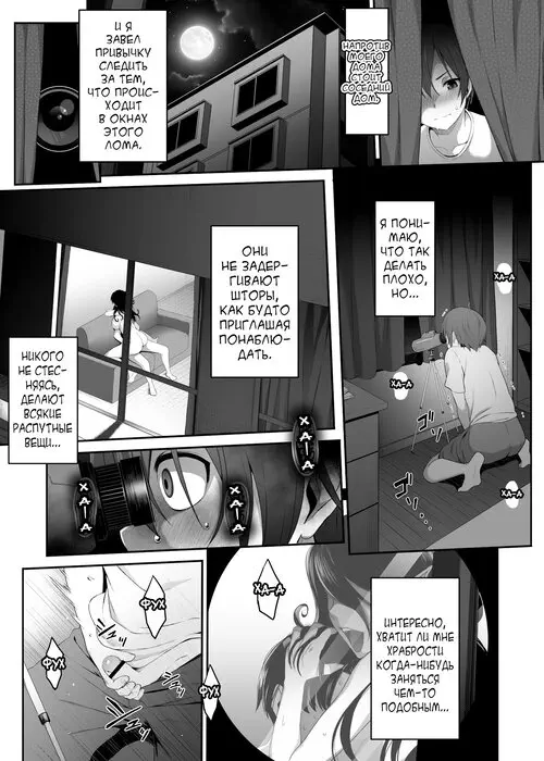Inma no Onee-san ni Doutei Ochinchin to Oshiri o Torotoro ni Kaihatsu Sarechau Hanashi Хентай манга читать онлайн Inma no Onee-san ni Doutei Ochinchin to Oshiri o Torotoro ni Kaihatsu Sarechau Hanashi Хентай манга и Додзинси