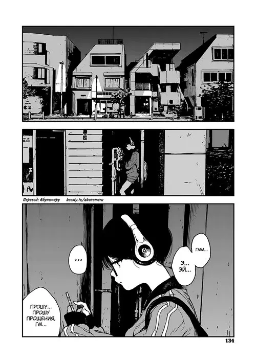 Ito o Yoru №5 Хентай манга читать онлайн Ito o Yoru глава 5 Хентай манга и Додзинси