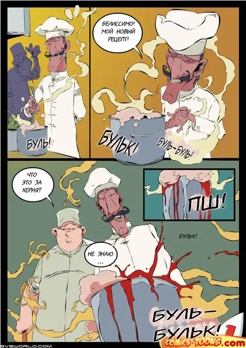 DEMON IN THE KITCHEN Хентай манга читать онлайн DEMON IN THE KITCHEN Хентай манга и Додзинси