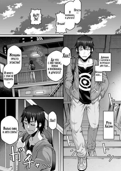 Ore no Kaa-san wa Muboubi de Erosugiru / Моя мама очень сексуальна, но слишком беспечна Хентай манга и Додзинси