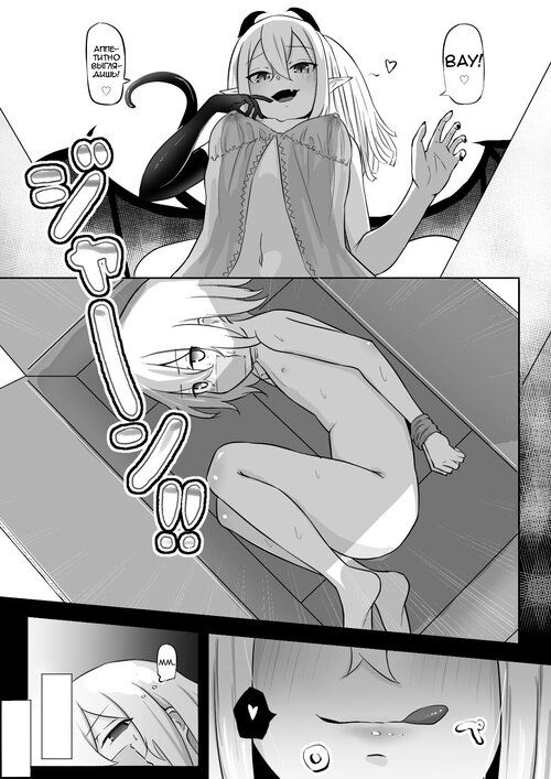 Nakama ni Uragirare Succubus ni Urareta Yuusha-sama no Ohanashi (Story of a Hero Betrayed by his Comrades and Sold to a Succubus) Хентай манга читать онлайн Nakama ni Uragirare Succubus ni Urareta Yuusha-sama no Ohanashi (Story of a Hero Betrayed by his Comrades and Sold to a Succubus) Хентай манга и Додзинси