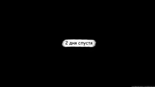 Fragments of Us глава 6 / Наши фрагменты. Протекающая красавица Хентай манга и Додзинси