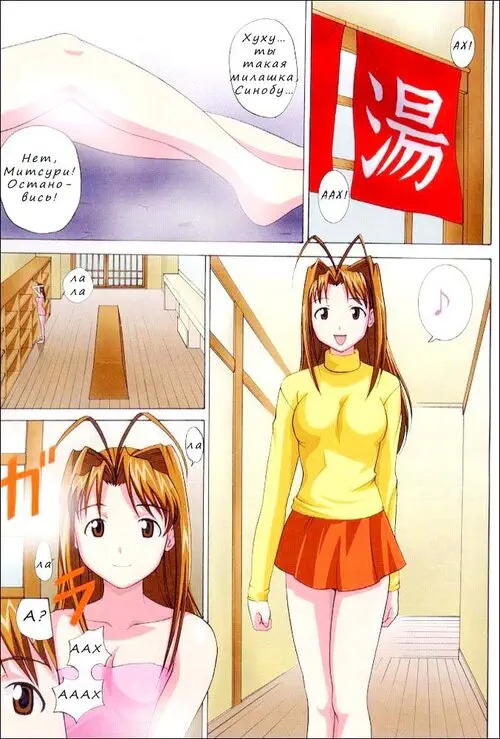 GACHINKO Хентай манга читать онлайн Love Hina. GACHINKO Хентай манга и Додзинси