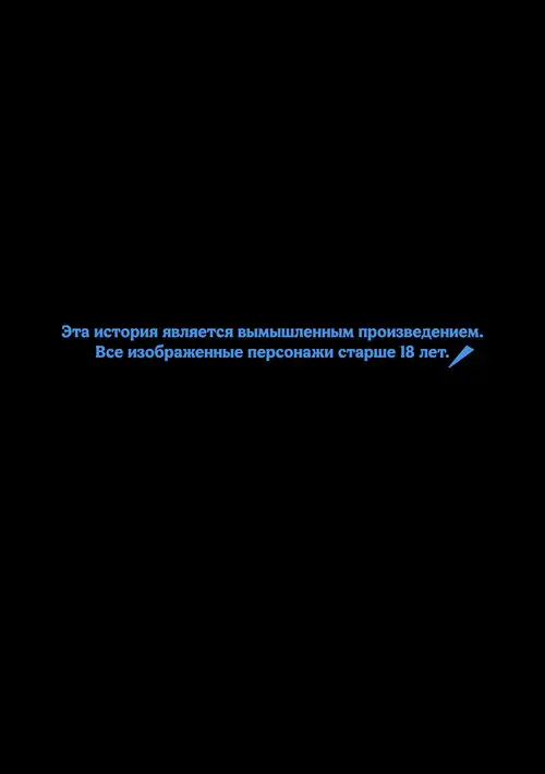 Persona. Valentine's Day / День святого Валентина Хентай манга и Додзинси