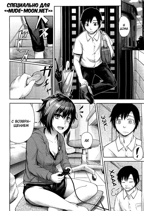 Futari no Yoru ni... (Their Night Together) / Их совместная ночь... Хентай манга читать онлайн Futari no Yoru ni... (Their Night Together) / Их совместная ночь... Хентай манга и Додзинси