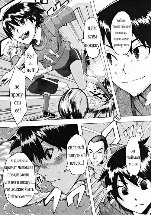 Junai-Irregulars №03 - One-Top Girl (Номер один) Хентай манга читать онлайн Junai-Irregulars глава 03 - One-Top Girl (Номер один) Хентай манга и Додзинси