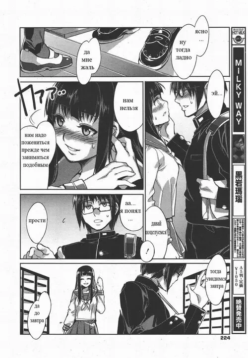 Seijun / Менеджер
