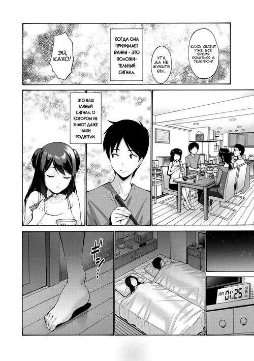 Imouto ga Shitai Hi Хентай манга и Додзинси