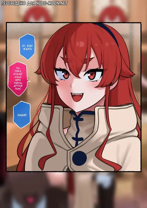 Mushoku Tensei Isekai Ittara Hon. Eris NTR / Измена Эрис Хентай манга и Додзинси