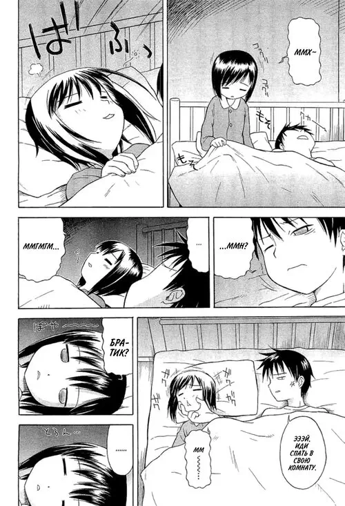 Funwari Imouto Dakimakura (Light Body Pillow Sister) / Легкая подушка для тела сестры Хентай манга читать онлайн Funwari Imouto Dakimakura (Light Body Pillow Sister) / Легкая подушка для тела сестры Хентай манга и Додзинси