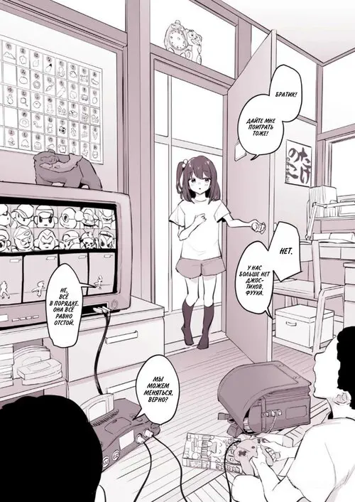 Tomodachi no Imouto / Младшая сестра моего друга! Хентай манга и Додзинси