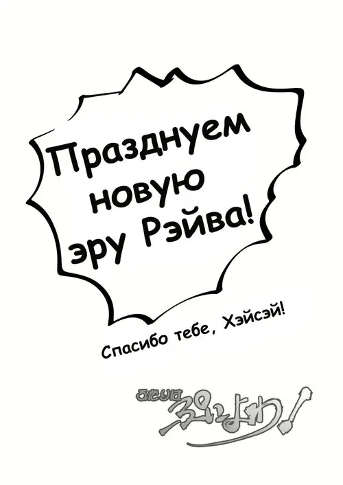 Futari wa Puni Yowa! Хентай манга и Додзинси