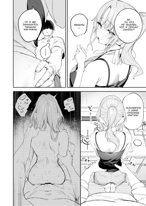 Nijisanji. Zako Manko Claire-san no Manga (Sister Claire) / Сестра Клэр Хентай манга и Додзинси