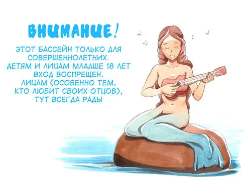 Yappari Papa ga Suki (I Love my Dad Afterall ~Private Pool~) / Я просто люблю своего отца ~В частном бассейне~ Хентай манга читать онлайн Yappari Papa ga Suki (I Love my Dad Afterall ~Private Pool~) / Я просто люблю своего отца ~В частном бассейне~ Хентай манга и Додзинси