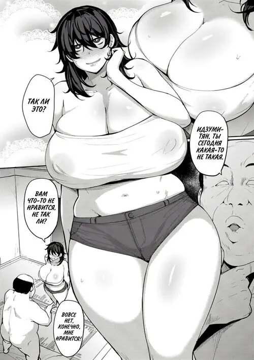Maki-san no Nikutai Keiyaku глава 3 / Половой контракт Маки Хентай манга и Додзинси