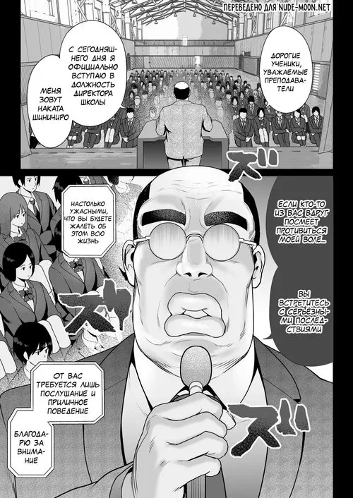 Zettai Fukujuu / Тотальное подчинение Хентай манга и Додзинси