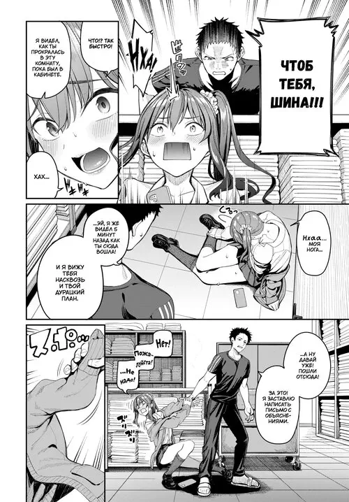 Omoide Ecchi Daisakusen!! / Незабываемая стратегия секса! Хентай манга и Додзинси