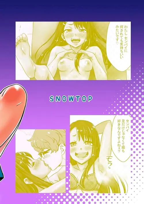 Ijiranaide, Nagatoro-san. Kagasenaide, Nagatoro-san Color Ban / Не принуждай понюхать тебя, Нагаторо! Хентай манга и Додзинси