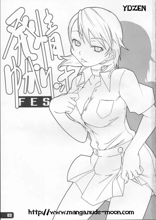 Hatsujou Yukaricchi FES (Yukaricchi in Heat FES) Хентай манга читать онлайн Persona 3. Hatsujou Yukaricchi FES (Yukaricchi in Heat FES) Хентай манга и Додзинси