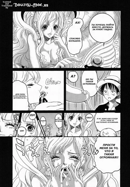 One Piece. Ningyohime Хентай манга и Додзинси
