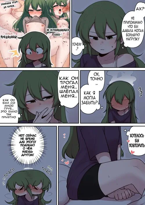 Senpai Ga Uzai Kouhai No Hanashi. Midnight Snack My Senpai is Annoying / Ночная закуска. Мой семпай раздражает Хентай манга и Додзинси