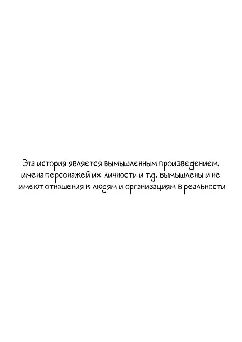 Konki Girigiri Sister, Semete Shojo Wo Sutetai / Если я не могу выйти замуж, позволь мне хотя бы лишиться девственности Хентай манга читать онлайн Konki Girigiri Sister, Semete Shojo Wo Sutetai / Если я не могу выйти замуж, позволь мне хотя бы лишиться девственности Хентай манга и Додзинси