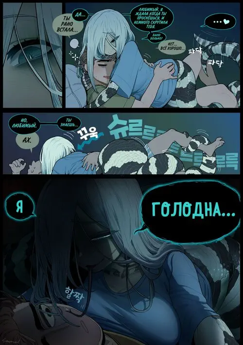 Good Morning / Доброе утро Хентай манга и Додзинси