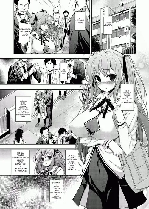 Ojou-sama to Kabe no Ana / Леди и дыра в стене Хентай манга читать онлайн Ojou-sama to Kabe no Ana / Леди и дыра в стене Хентай манга и Додзинси