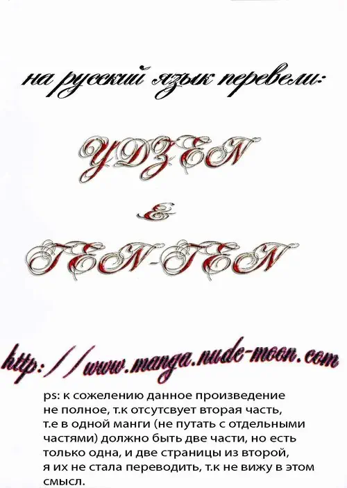 The Melancholy of Haruhi Suzumiya. FREEDOM! Хентай манга и Додзинси