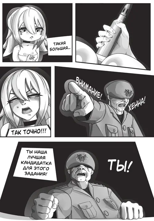 The Bizarre Adventures of Henna / Странные приключения Хенны