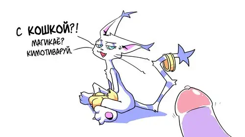 Gatomon Trashtalk / Матомон Хентай манга читать онлайн Digimon. Gatomon Trashtalk / Матомон Хентай манга и Додзинси
