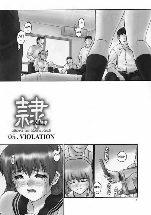 Rei Slave to the Grind Хентай манга читать онлайн Dead or Alive. Rei Slave to the Grind Хентай манга и Додзинси