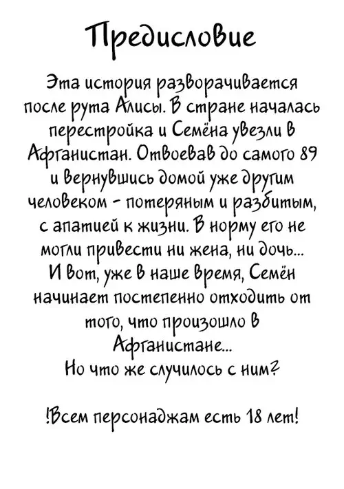 Everlasting Summer. Внучка-жена Хентай манга и Додзинси