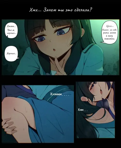Kusuriya No Hitorigoto. Maomao (Kusuriya no Hitorigoto) / Маомао (Монолог фармацевта)
