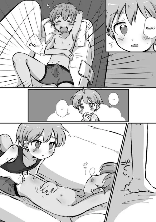 Request Manga! / Что-то жарко сегодня Хентай манга и Додзинси