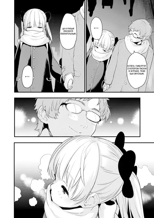 Mo~Iwa Nakya Wakan'nai Yo~ (I Won't Get It Unless You Spell It Out!) / Пока ты молчишь, я тебя не пойму! Хентай манга читать онлайн Mo~Iwa Nakya Wakan'nai Yo~ (I Won't Get It Unless You Spell It Out!) / Пока ты молчишь, я тебя не пойму! Хентай манга и Додзинси