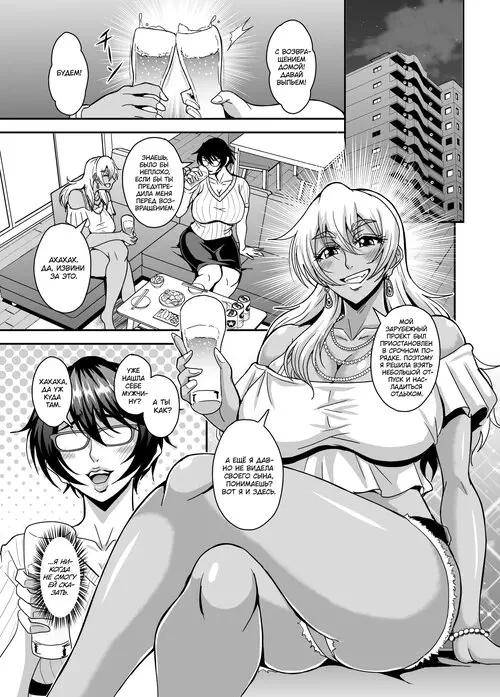 Arofour Dokushin BariCare Oba-san ga Yuujin no Musuko demo aru Toshishita Danshi to no Kankei ni Hamaru Hanashi №3 / История об одинокой 40-летней женщине, закрутившая отношения с парнем помоложе, который также является сыном её подруги Хентай манга читать онлайн Arofour Dokushin BariCare Oba-san ga Yuujin no Musuko demo aru Toshishita Danshi to no Kankei ni Hamaru Hanashi глава 3 / История об одинокой 40-летней женщине, закрутившая отношения с парнем помоложе, который также является сыном её подруги Хентай манга и Додзинси