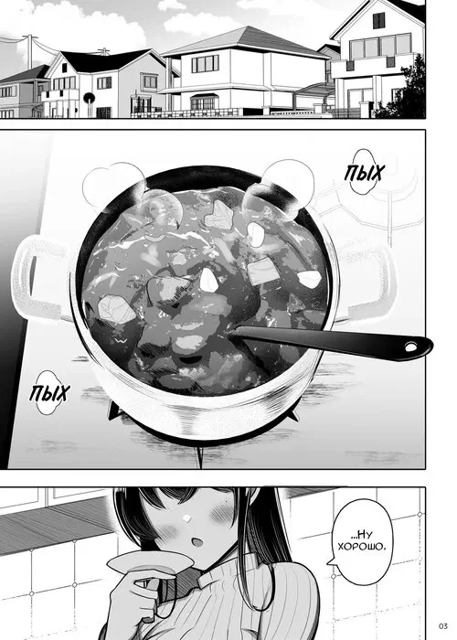 Ara Ara Mama to Musume no Kareshi (Ara Ara Mama and Her Daughter's Boyfriend) / Я украла парня своей дочери Хентай манга и Додзинси
