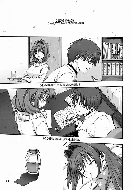 Kanon. Akiko-san to Issho глава 1 / Вместе с Акико-сан Хентай манга и Додзинси