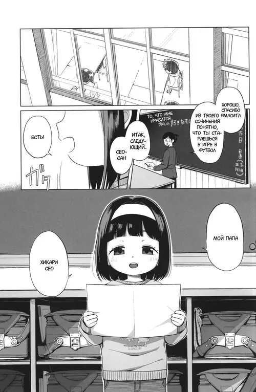 Watashi no Otou-san (My Daddy) / Мой папа Хентай манга читать онлайн Watashi no Otou-san (My Daddy) / Мой папа Хентай манга и Додзинси