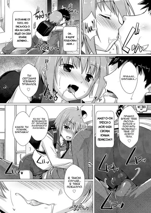 Himitsu no Shounen-dan №5 / Секретный клуб для мальчиков Хентай манга читать онлайн Himitsu no Shounen-dan глава 5 / Секретный клуб для мальчиков Хентай манга и Додзинси