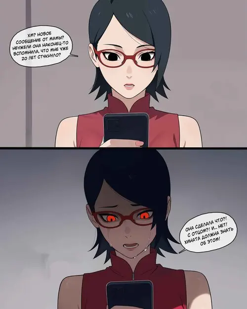 Boruto. One, Big Family / Одна, большая семья Хентай манга и Додзинси