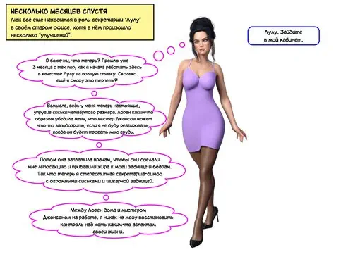 Dress Code Arrogance глава 2 / Дресс-код. Высокомерие Хентай манга и Додзинси