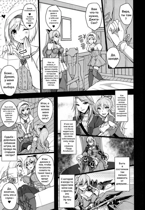 Bikini Vira Kairaku Choukyou Nisshi (Vira's Pleasure Training Chronicles) / Хроники приятных тренировок Виры Хентай манга и Додзинси