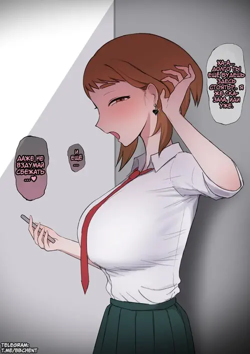 Boku No Hero Academia. Ochako x BBC / Очако x BBC Хентай манга и Додзинси