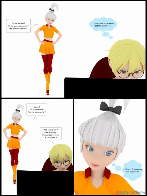 Blonde Attacks №1 Хентай манга читать онлайн Blonde Attacks глава 1 Хентай манга и Додзинси