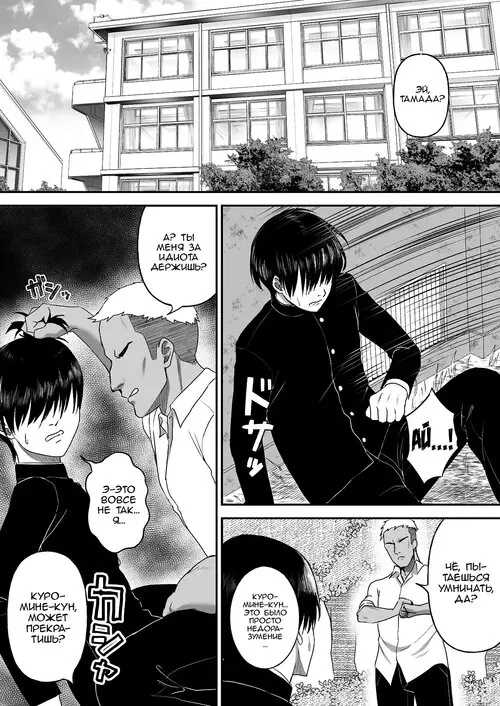 Ai no omoi Kanojo wa boku no Tameni hame tori o Tottekitekureru / Моя девушка так в меня влюблена, что снимает порнушку для меня Хентай манга и Додзинси