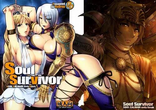 Soul Calibur. SOUL SURVIVOR Хентай манга и Додзинси