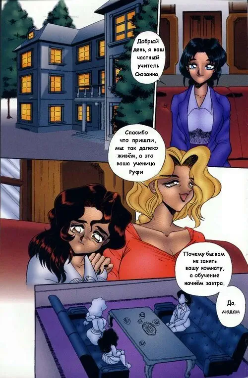 Sin and Extasy Хентай манга и Додзинси