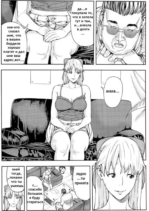 Aino Minako (30) ~Fuuzokujou-hen~ / Новая работа идола Хентай манга читать онлайн Sailor Moon. Aino Minako (30) ~Fuuzokujou-hen~ / Новая работа идола Хентай манга и Додзинси